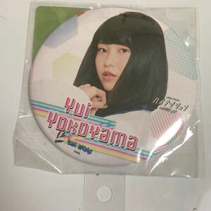 AKB48 横山由依 VILLAGE VANGUARD ハイテンション 缶バッジ 新品未開封。