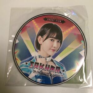 AKB48 宮脇咲良 47TH SINGLE VILLAGE VANGUARD 缶バッジ。新品未開封。