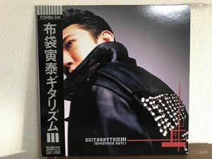 布袋寅泰　ギタリズムⅢ 帯付 LP レコード　和モノ　TOMOYASU HOTEI GUITARHYTHM Ⅲ ボウイ BOOWY