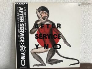 YMO イエロー・マジック・オーケストラ AFTER SERVICE 2枚組　帯付 LP レコード　赤盤　RED WAX 細野晴臣　坂本龍一 高橋幸宏 YELLOW MAGIC