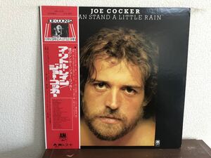 ジョー・コッカー　ア・リトル・レイン　帯付 LP JOE COCKER I CAN STAND A LITTLE RAIN GREASE BAND グリース・バンド HENRY McCULLOUGH