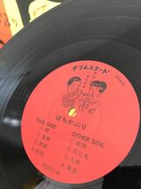 ばちかぶり 田口トモロー　帯付　レコード　ナゴムレコード　和モノ　PUNK ケラ　町田町蔵　巻上公一　蛭子能収　インディーズ　パンク_画像4