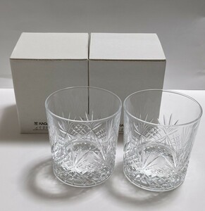 カガミクリスタル　ロック　ペア　グラス　クリスタルガラス　透明 クリスタルガラス