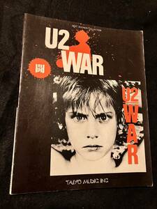 U2 WAR (闘) 楽譜　ベストサウンド　コレクション。ギタータブ&ベースタブ　スコアUSED品