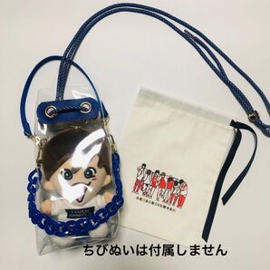 ちびぬい ポーチ インナーポーチ 藤原丈一郎 西村拓也 安田章大 正門良規
