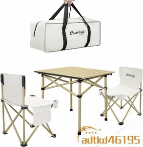  folding table * chair set outdoor table aluminium alloy bench set chair picnic camp for storage bag attaching 3 point set 