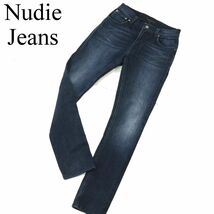 Nudie Jeans ヌーディージーンズ 【THIN FINN】 USED加工★ ストレッチ スキニー デニム パンツ ジーンズ Sz.28　メンズ　A3B05892_C#R_画像1