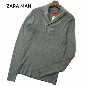 未使用★ ZARA MAN ザラ マン BASIC 通年 ショールカラー リブ ニット セーター Sz.M　メンズ グレー　A3T15460_C#L