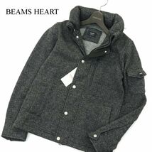 【新品 未使用】 BEAMS HEART ビームス ハート ヘリンボーン柄 裏起毛 ニット ブルゾン ジャケット Sz.S　メンズ グレー　A4T00169_1#N_画像1