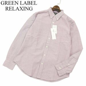 【新品 未使用】 GREEN LABEL RELAXING ユナイテッドアローズ 通年 SC オーガニック オックスBD 長袖 シャツ Sz.L　メンズ　A4T00392_1#C