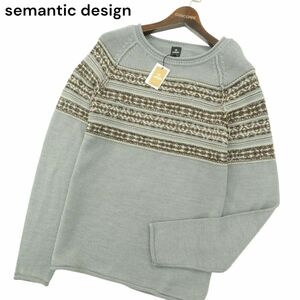 【新品 未使用】 semantic design セマンティック デザイン ウール混 フェアアイル柄 ニット セーター Sz.M　メンズ グレー　A4T00286_1#K