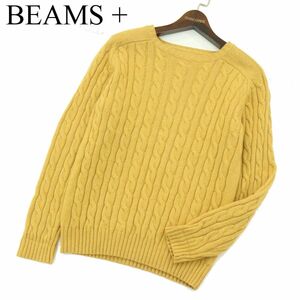 BEAMS + ビームス プラス 秋冬 ウール★ ケーブル編み ニット セーター Sz.M　メンズ　A3T15026_C#K