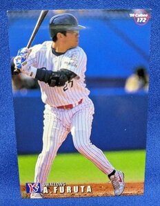 当時物　1999年　172　古田敦也27　ヤクルトスワローズ　カルビー　ベースボールカード　　Ｓ12