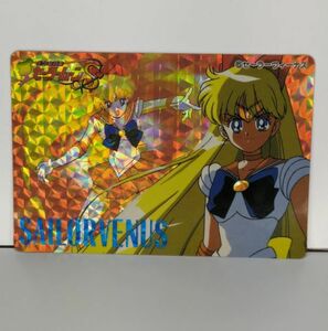 当時物・レア商品 ・稀少　　1994年　セーラームーンＳカード　　美少女戦士セーラームーンＳ　　25