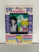 当時物・レア商品 ・稀少　　1994年　セーラームーンＳフィルムコレクション　　美少女戦士セーラームーンＳ　　28_画像2