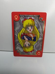 当時物・レア商品 ・稀少　　1993年　セーラームーンカード　　美少女戦士セーラームーン　　5