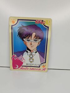 当時物・レア商品 ・稀少　　1994年　セーラームーンR　カード　　美少女戦士セーラームーンR　　-32