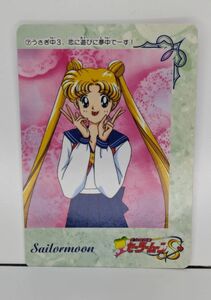 当時物・レア商品 ・稀少　　1994年　セーラームーンＳカード　　美少女戦士セーラームーンＳ　　7