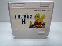 ファイナルファンタジーⅠ・Ⅱ　FF1 2　箱説付き　中古　送料185円～　ファミコン　FC_画像3