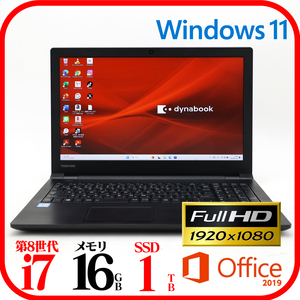 ★B65H★第8世代i7-8650U★新品SSD1TB★メモリ16GB★Webカメラ★フルHD★バッテリ良★Win11★Office★Bluetooth★