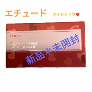 ETUDE 公式 プレイカラーアイズミニ ベストラブ アイシャドウ アイシャドウパレット