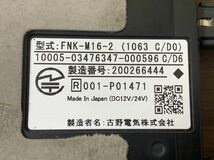 ETC FURUNO 【FNK-M16-2】アンテナ分離型軽自動車から外しました中古品NO:F-K-1_画像5