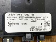 ETC ホンダ 純正 ETC2.0 DTH-203M ビルトイン ナビ連動 08E25-PH0-CM0-01 中古品_画像5