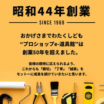 タジマ DK-MSBS3 ムキソケ用替刃S 14,22,38用 3枚入り 新品 DKMSBS_画像4