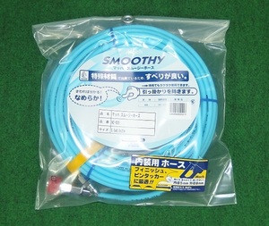 ②新品 マッハ NZ-520 ”細径”常圧用スムージーホース φ5X20ｍ 新品 NZ520 フジマック