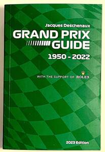 ★貴重★グランプリガイド（通称マールボロブック）2023年エディション