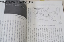 国際社会と日本仏教/国際色豊かな姿と現代社会の課題に挑む新たな姿を知る・仏教は現代社会の課題に寄り添うとして国内外で注目される_画像9