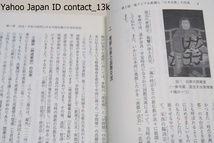 国際社会と日本仏教/国際色豊かな姿と現代社会の課題に挑む新たな姿を知る・仏教は現代社会の課題に寄り添うとして国内外で注目される_画像8