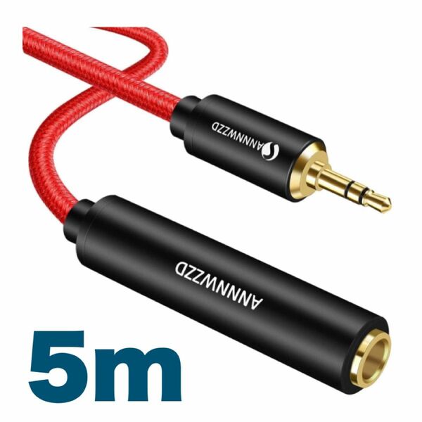 ANNNWZZD 6.35mm to 3.5mm オーディオ変換ケーブル 5m