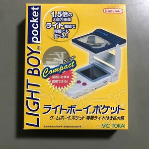 【新品・難あり】ライトボーイポケット　何本でも送料520円【箱説付き・ジャンク】