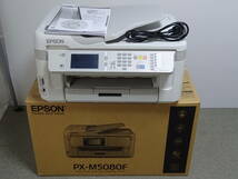 ジャンク EPSON エプソン インクジェットプリンター PX-M5040F 複合機 A3 ビジネスプリンター 現状 ラージ便発送_画像1