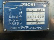 高所作業車　アイチRV-041　クローラー　高さ４ｍ_画像9