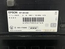 O235-A86-923 EPSON エプソン EP-883AB Colorio カラリオ プリンター インクジェット複合機 ブラック 本体のみ 箱あり_画像9