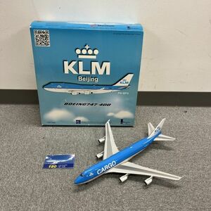 P256-I58-833 KLM ケイエルエム オランダ航空 Boeing ボーイング 747-400 PH-BFU 1:200 scale