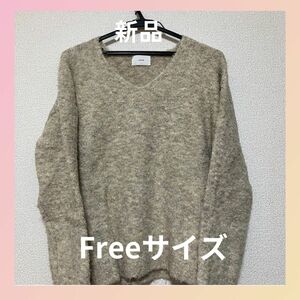 新品・未使用　冬物セーター　ベージュ色　Freeサイズ　レディース