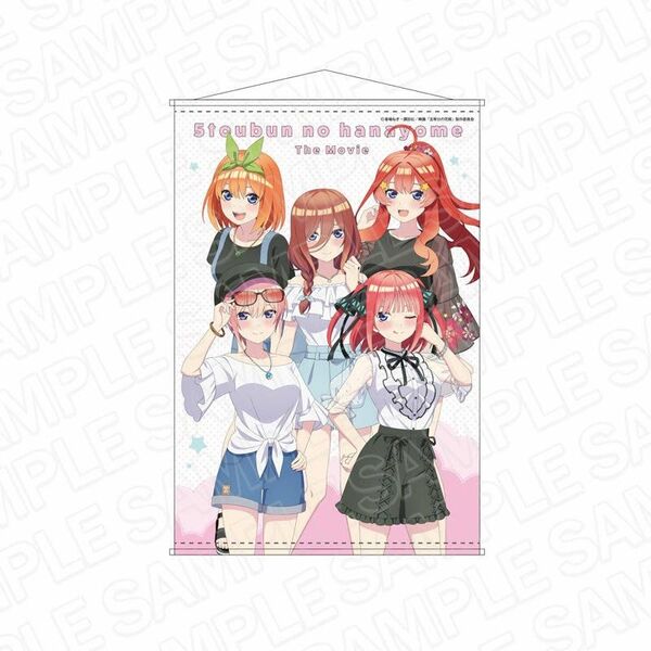 段ボール発送致します！◆新品 未開封 映画 五等分の花嫁 集合 Summer B2タペストリー Ver◆