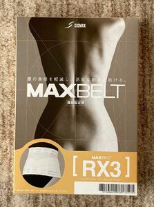 マックスベルトRX3 M シグマックス