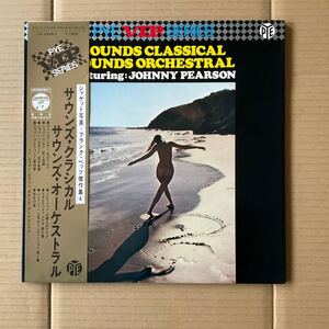 SOUNDS CLASSICAL SOUNDS ORCHESTRAL FEATURING JOHNNY PEARSON エロジャケ ヌード