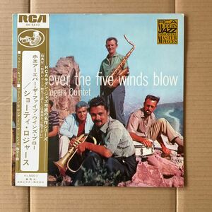 SHORTY ROGERS QUINTET - WHEREVER THE FIVE WINDS BLOW