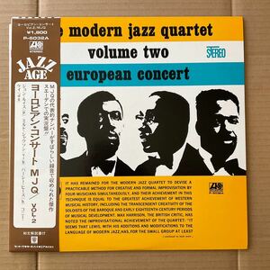 THE MODERN JAZZ QUARTET - EUROPEAN CONCERT: VOLUME TWO