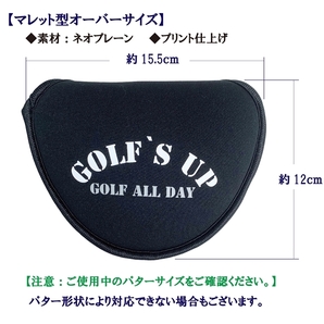 ☆M④オークション♪【GOLF`S UP】ゴルフズ アップ 【ブラック：ネオプレーン素材】オーバーサイズ マレット型パター用ヘッドカバーの画像5