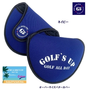 ☆M②オークション♪【GOLF`S UP】ゴルフズ　アップ 【ネイビー：ネオプレーン素材】オーバーサイズ マレット型パター用ヘッドカバー l