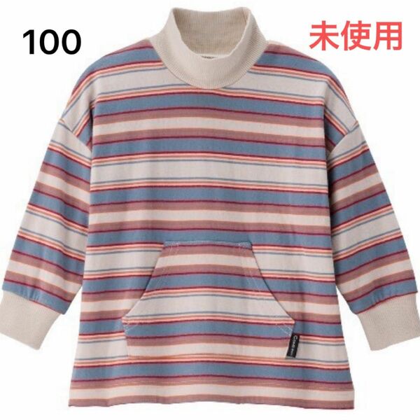 Combi mini ハイネックワイドT マルチボーダー カラフル 長袖Tシャツ ロンT 100 綿100%