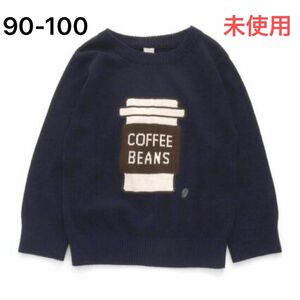 apres les cours アプレレクール コーヒージャガードニット ウォッシャブル カフェ ネイビー 紺 薄手 90-100