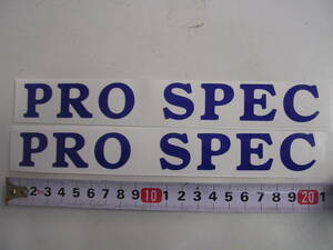 PRO SPEC　ステッカー　青　2枚セット　MC21　NSR　250　50　MBX