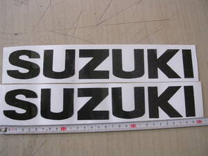 スズキ　SUZUKI　タンク　カウル　ステッカー　28㎝　黒2枚　お買い得